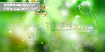 寬幅婚紗相冊模板 新橋戀人 黑藤2系列 婚紗相冊模版 結婚照 婚紗模板 模板 結婚 婚紗 相框 情侶 戀人 幸福 背景 攝影模板 精品攝影模板 psd源文件 psd婚禮