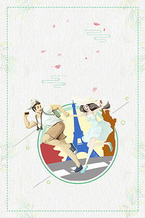 都市私語 蜜月之旅 婚紗相冊模版 結婚照 婚紗模板 模板 結婚 婚紗 相框 情侶 戀人 幸福 背景 攝影模板 精品攝影模板 psd源文件 psd婚禮 浪漫柔情 浪漫婚嫁