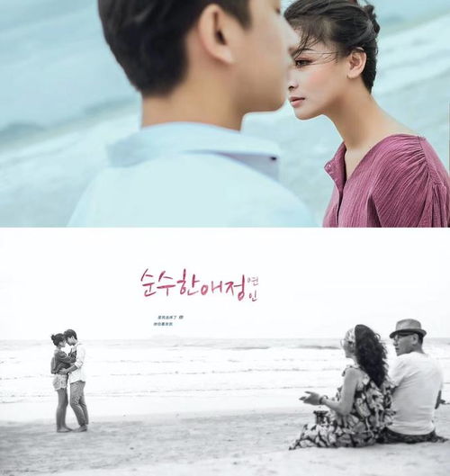 三亞旅行旅拍情侶 婚紗旅拍