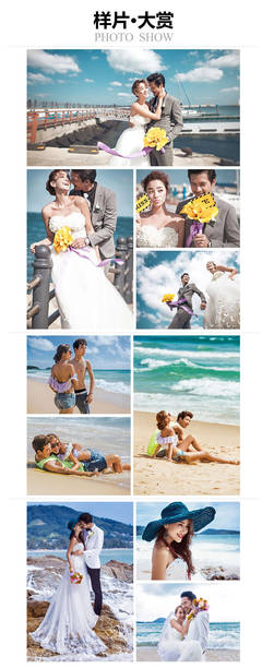 【蜜月旅行+婚紗攝影+海外婚禮】2015年3月31日 維多利亞號 上海-濟州-福岡-上海 5天4晚同程旅游&格萊美婚禮中心傾情奉獻浪漫婚禮旅拍套餐_上海出發郵輪_同程旅游