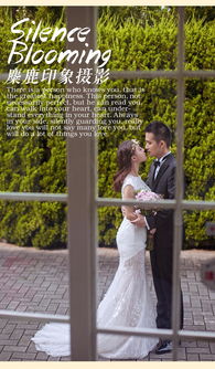 日本之旅 穿上婚紗去旅行