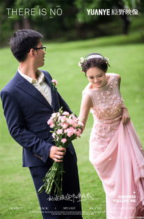 三亞原野映像環球旅行婚紗攝影