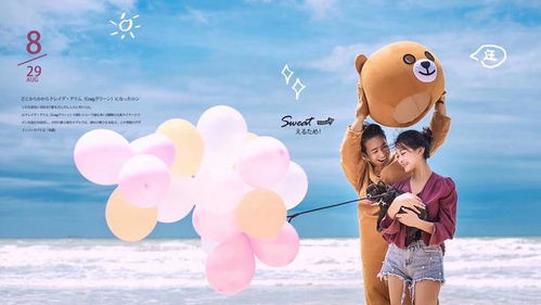 三亞旅行旅拍情侶 婚紗旅拍