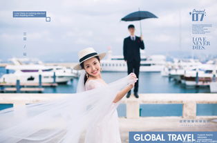 三亞原野映像環(huán)球旅行婚紗攝影