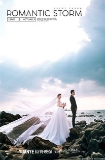 三亞原野映像環球旅行婚紗攝影