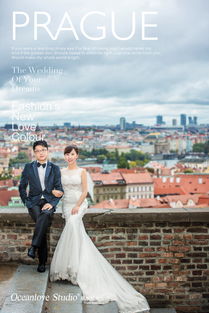 帶著婚紗去旅行布拉格婚紗照價格揭秘 高端定制型的區別