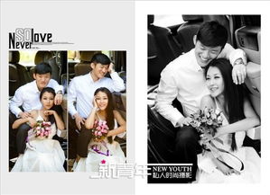 新青年私人時尚婚紗攝影 想把最唯美,最時尚的一面表現出來嗎