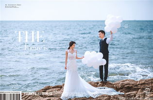 三亞原野映像環球旅行婚紗攝影