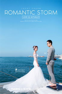 三亞原野映像環球旅行婚紗攝影 侶行婚紗的極致體驗